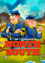 蓝衫军：南和北