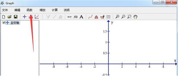 Graph软件图片4