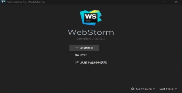 webstorm软件图片11