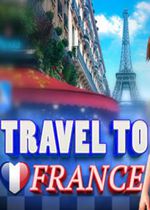 法国旅行