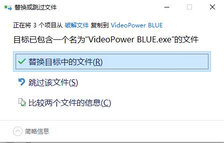 VideoPower BLUE图片8