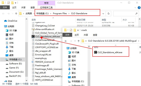 CLO Standalone 7.2.60.44366 + Enterprise instal the new