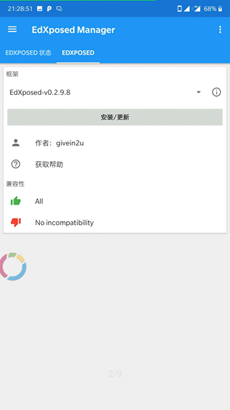 EdXposed Manager4