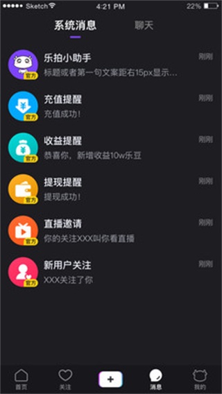 乐拍直播1