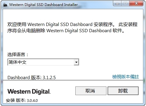 WD SSD Dashboard图片1