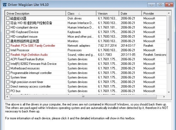 instal the last version for android Driver Magician 5.9 / Lite 5.49