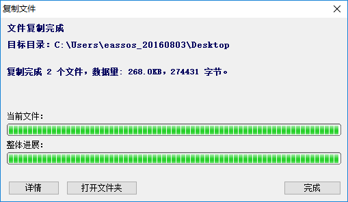 diskman硬盘修复工具