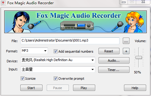 Fox Magic Audio Recorder图片