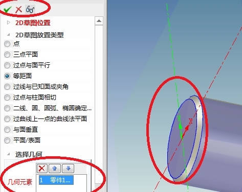 CAXA3d实体设计画螺纹教程图8