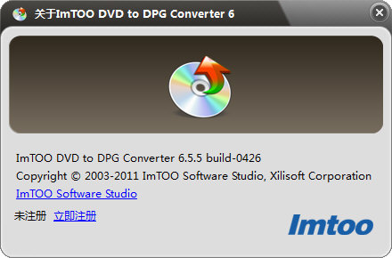 ImTOO DVD to DPG Converter图