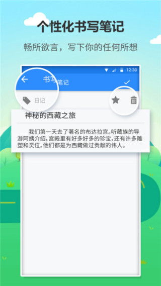 喵喵日記2