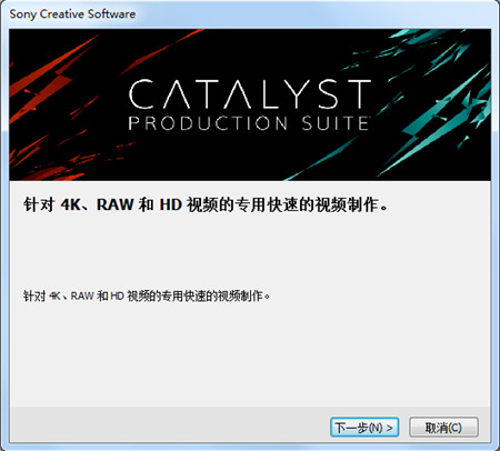 Catalyst Production Suite20202