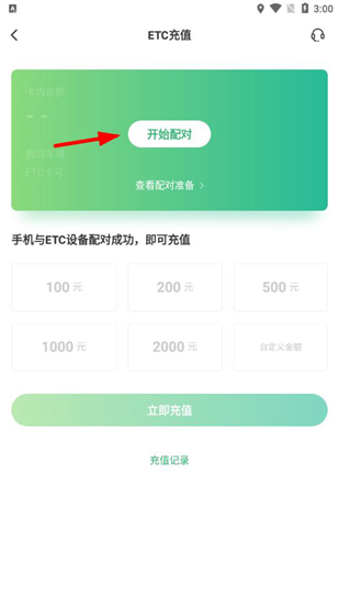 游云南app圖片