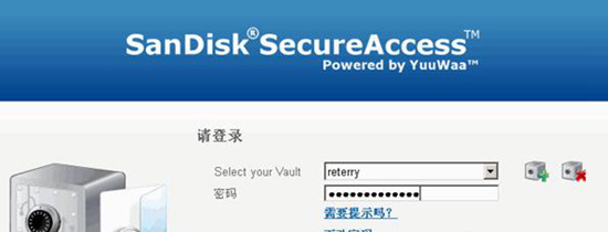 SanDisk SecureAccess图片