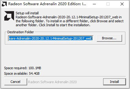 AMD Radeon Software2020