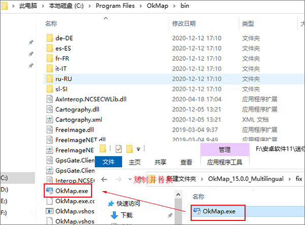 OkMap Desktop 17.10.6 free