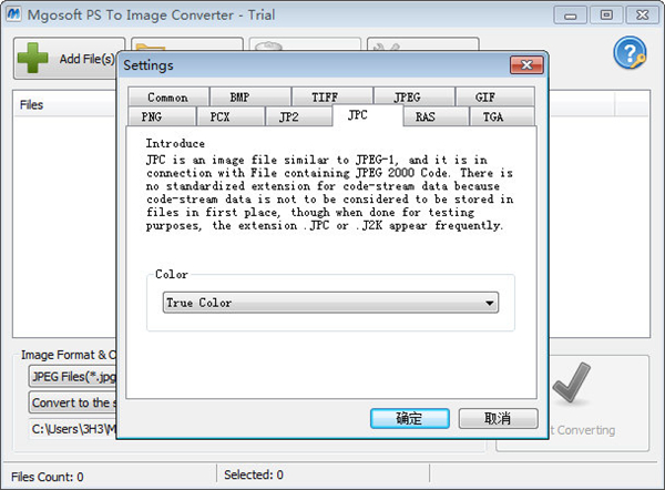 Mgosoft PS To Image Converter