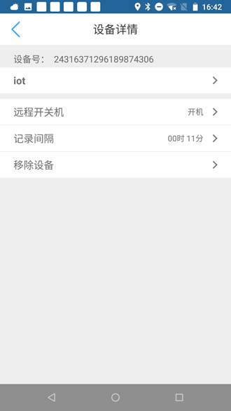 Temtop甲醛测试仪1