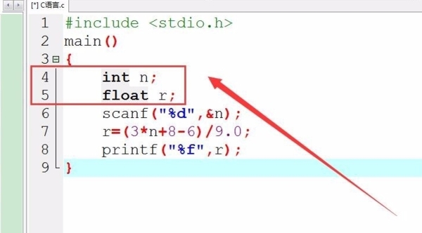 C代码使用教程图3