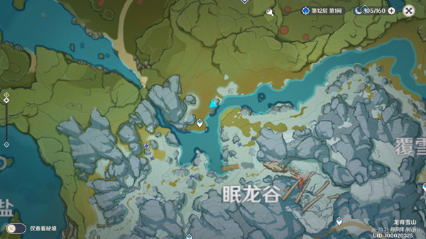 原神雪山再勘测任务攻略 世界任务全流程详解