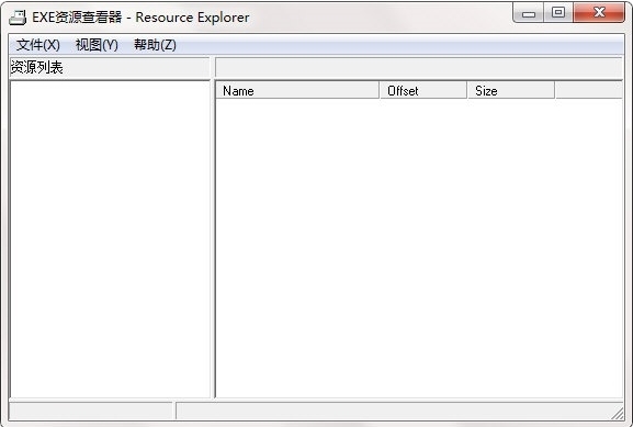 resource explorer软件图片