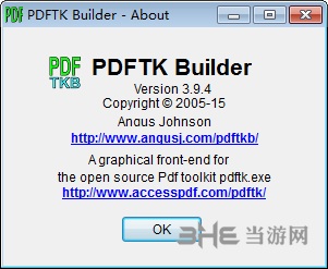 PDFTK Builder图片2