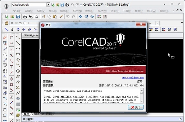 CorelCAD 2017图片