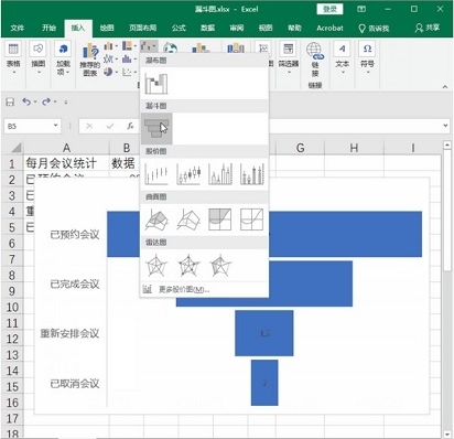 Microsoft Excel 2020软件图片4