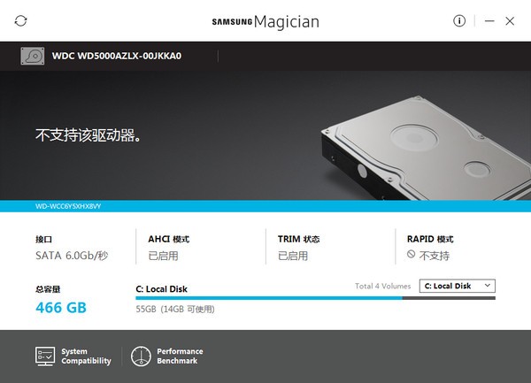 Samsung SSD Magician Tool图