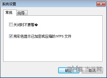 Magic Partition Recovery​​​​​​​图片4
