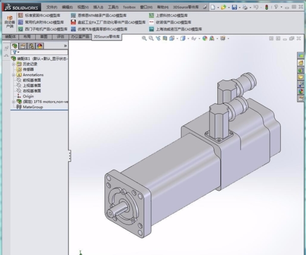 3DSource零件库导入CAD教程图片1