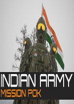印度军队:使命POK
