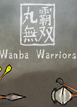 丸霸无双(Wanba Warriors)PC版