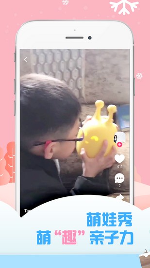 麦咭TV金鹰卡通app3
