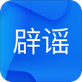 联合辟谣平台 v1.0.3