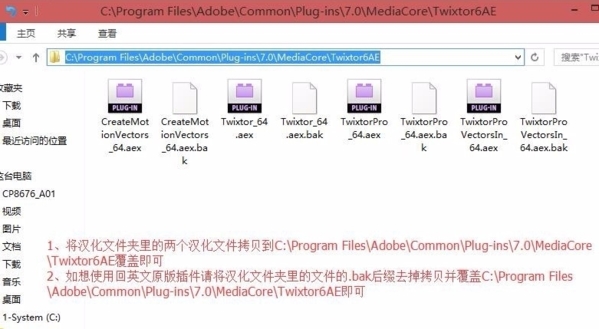 Twixtor插件中文设置方法介绍3
