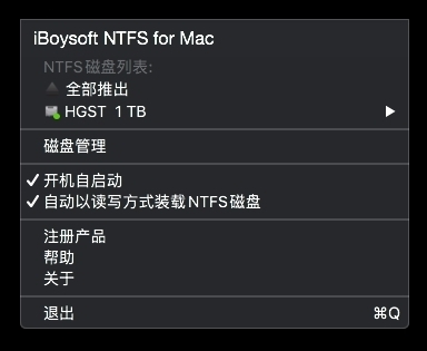 iBoysoft NTFS软件图片2