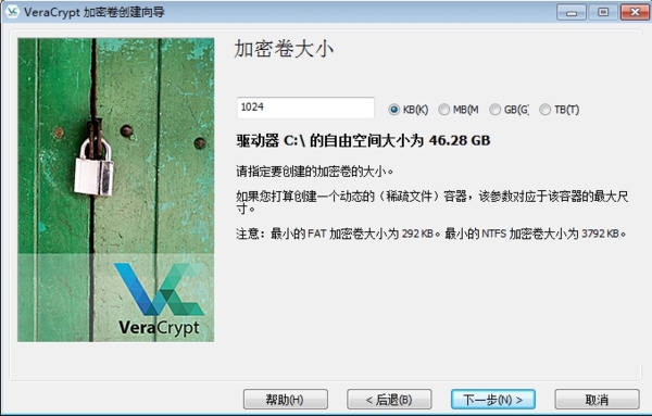 VeraCrypt创建加密卷图片5