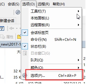 WinSCP中文显示乱码解决方法图片3