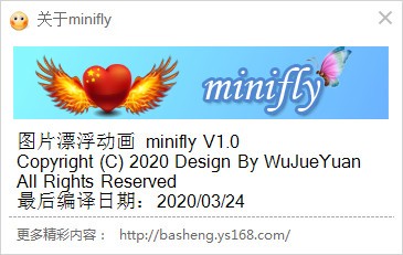 minifly图片