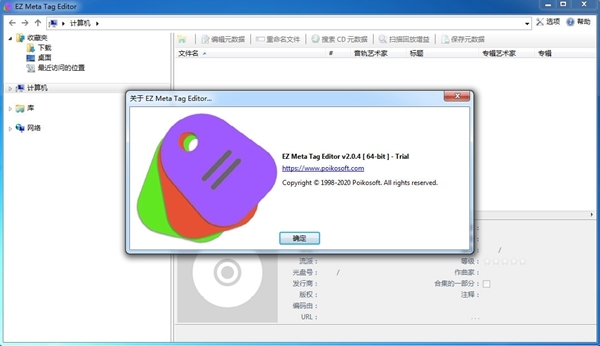 EZ Meta Tag Editor 3.3.0.1 for windows instal