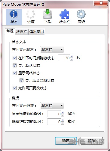 苍月浏览器中文版图片5