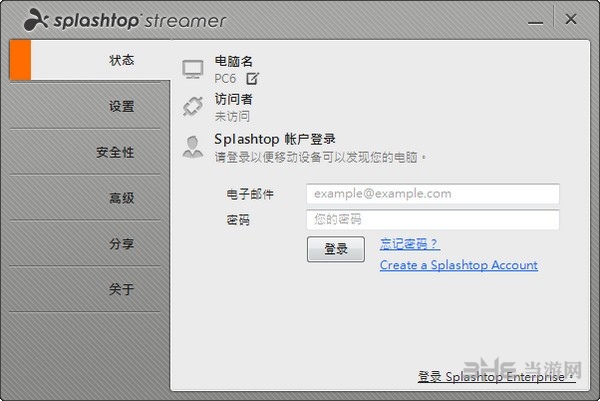Splashtop Streamer图片2