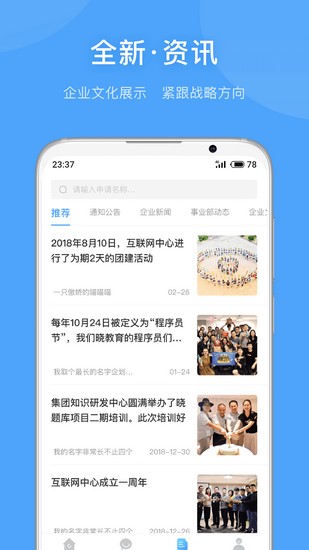 曉助手圖片