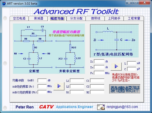 Advanced RF Toolkit软件图片3