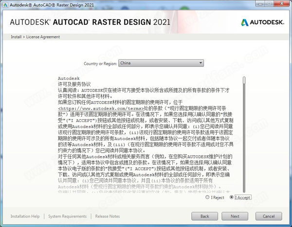 AutoCAD Raster Design 2021图片4