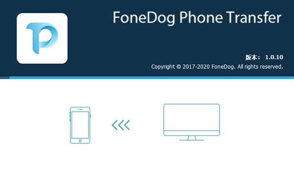 FoneDog Phone Transfer软件图片1