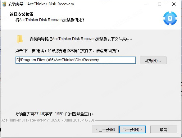 AceThinker DiskRecovery安装教程3