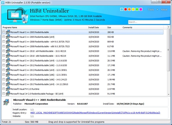 HiBit Uninstaller (卸载优化系统)绿色版v2.3.50