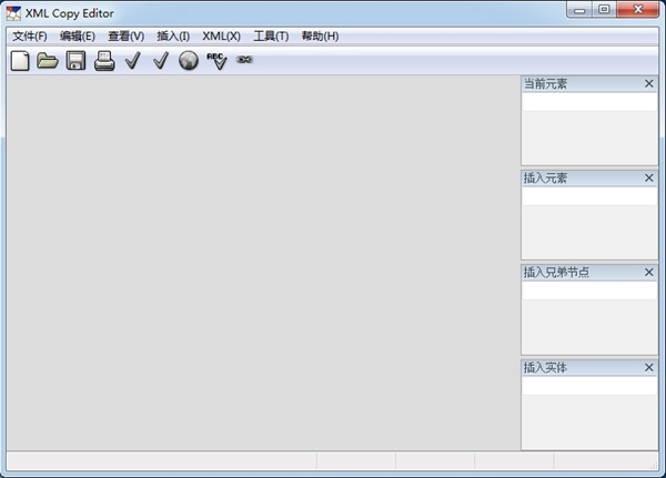 XML Copy Editor软件图片1